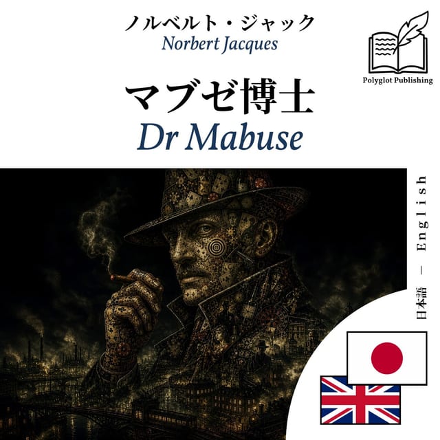 Dr Mabuse