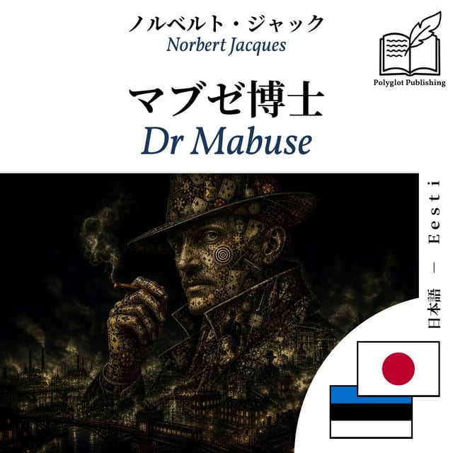 Dr Mabuse