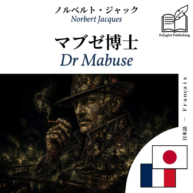 Dr Mabuse