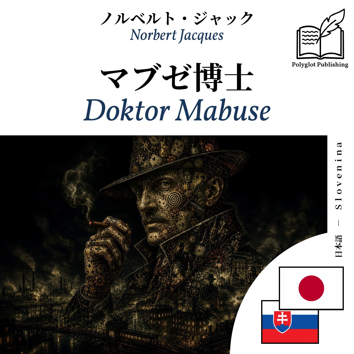 Doktor Mabuse
