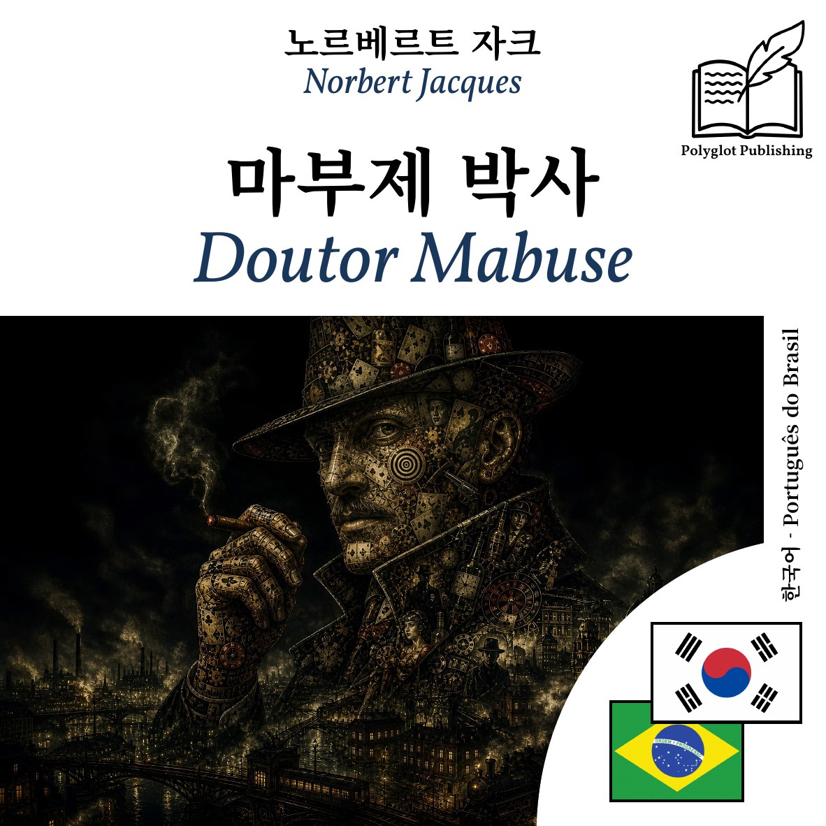 Doutor Mabuse