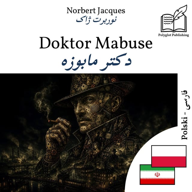 دکتر مابوزه