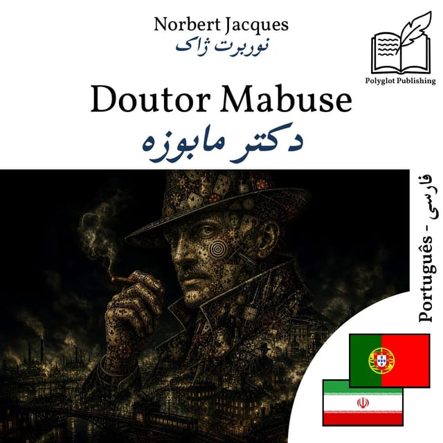 دکتر مابوزه