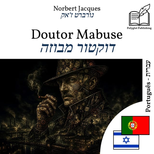 דוקטור מבוזה