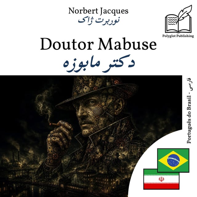 دکتر مابوزه