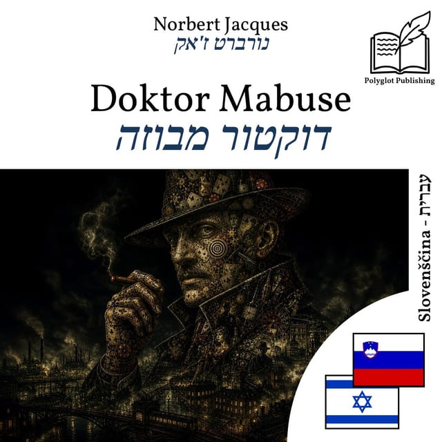 דוקטור מבוזה
