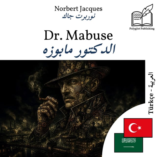 الدكتور مابوزه
