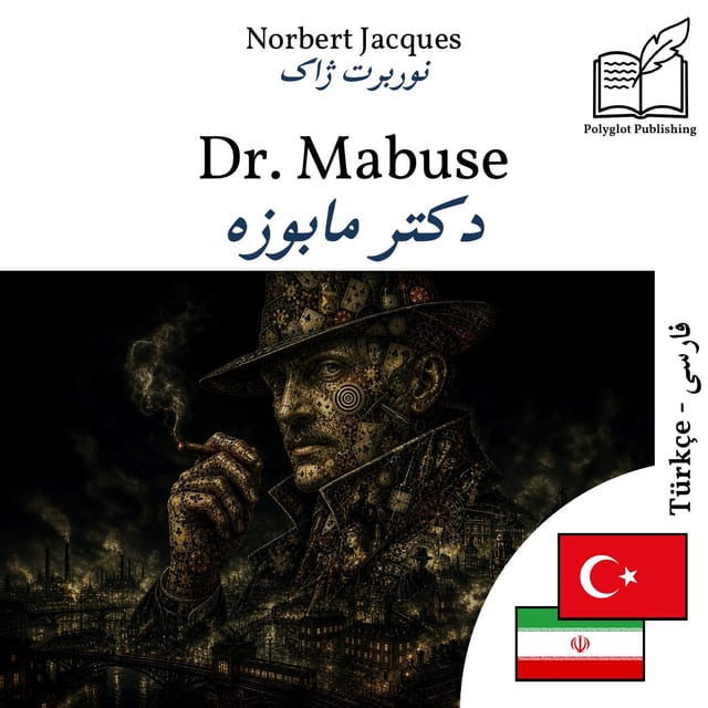 دکتر مابوزه