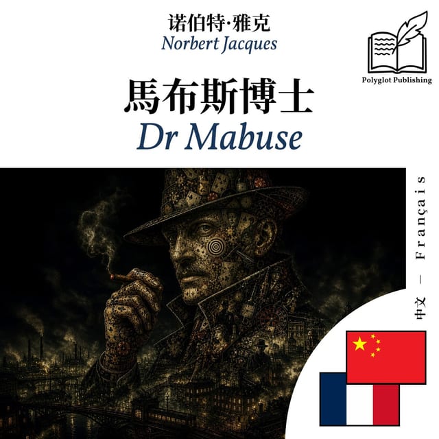 Dr Mabuse