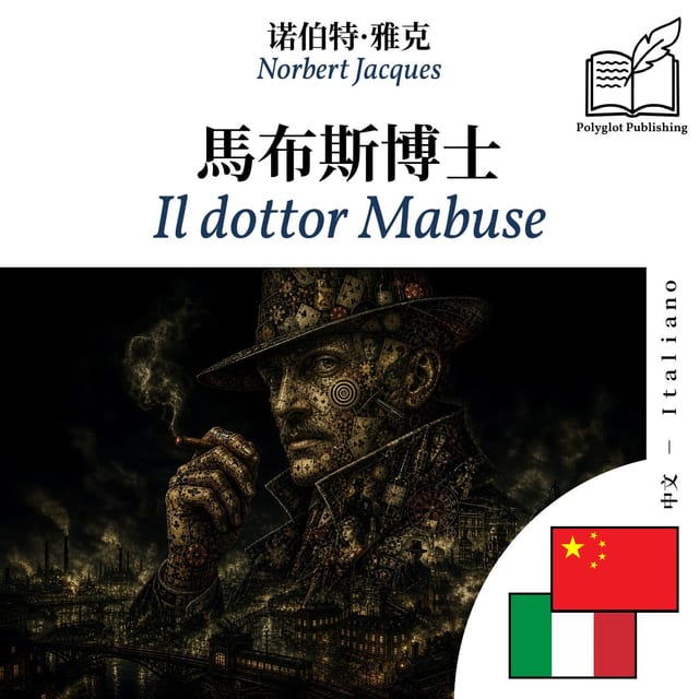 Il dottor Mabuse