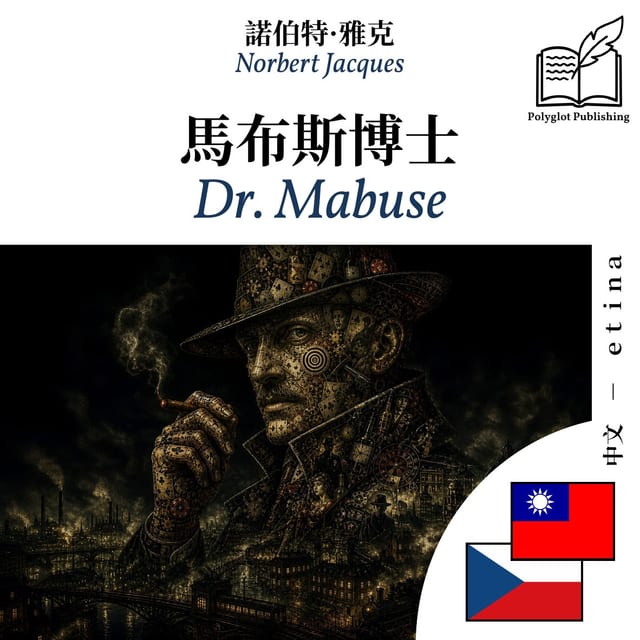 Dr. Mabuse