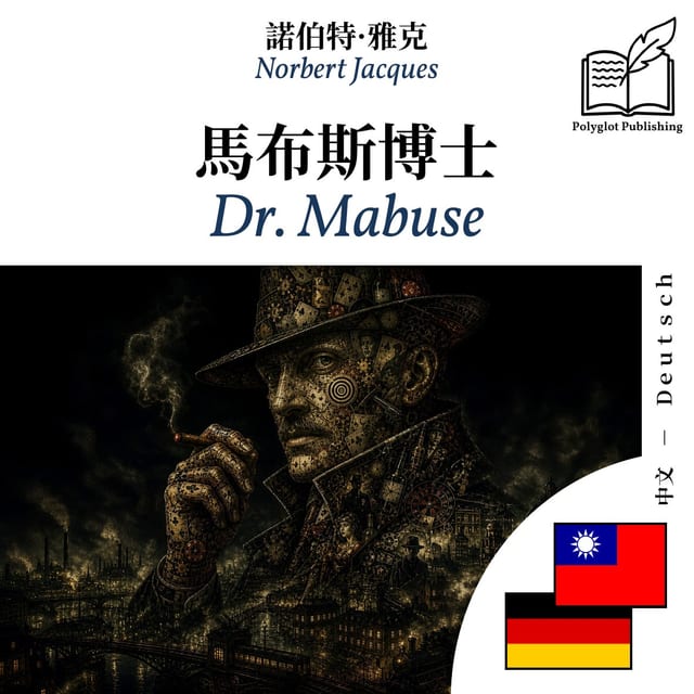 Dr. Mabuse