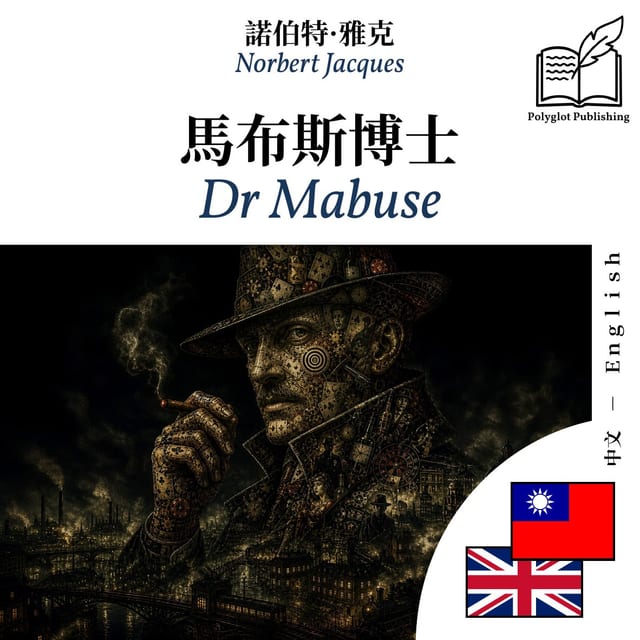 Dr Mabuse