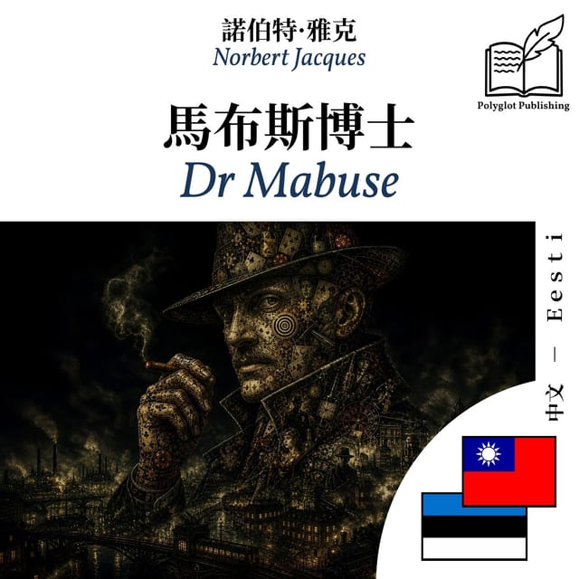 Dr Mabuse
