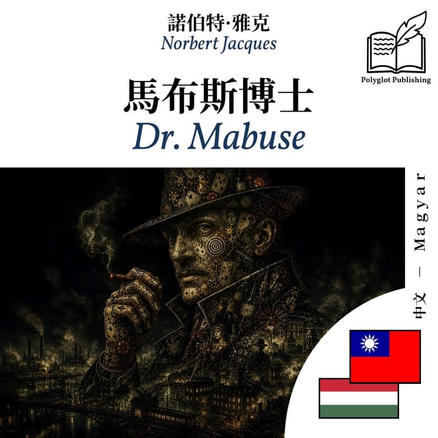 Dr. Mabuse