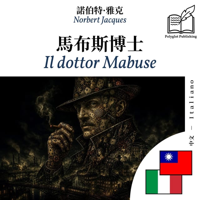 Il dottor Mabuse