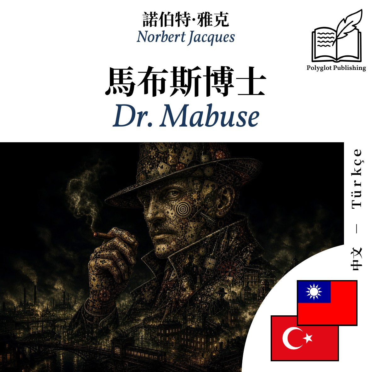 Dr. Mabuse