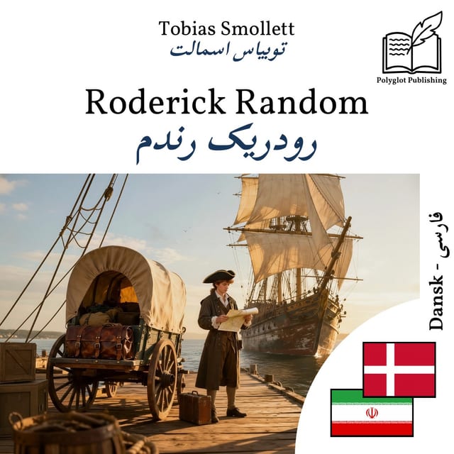 رودریک رندم