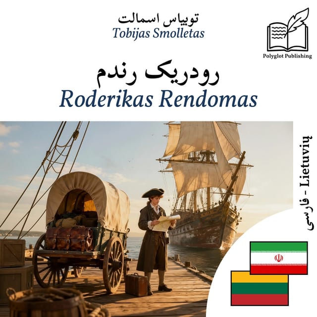 Roderikas Rendomas