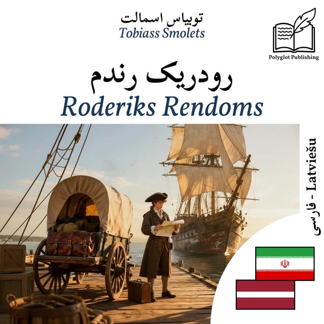Roderiks Rendoms