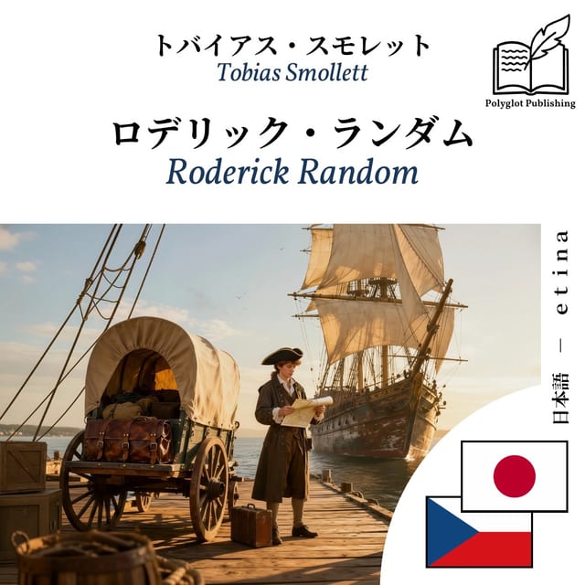 Roderick Random