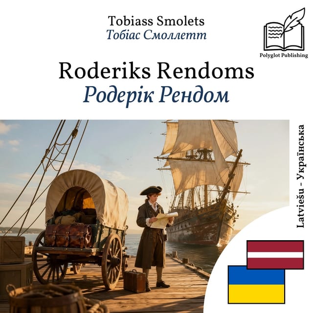 Родерік Рендом