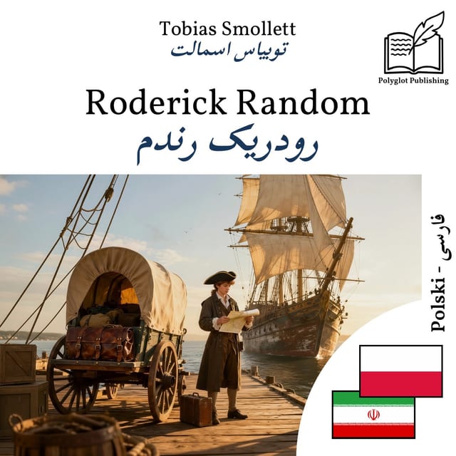 رودریک رندم
