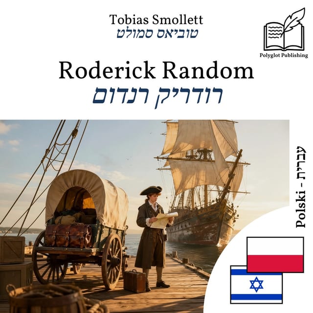 רודריק רנדום