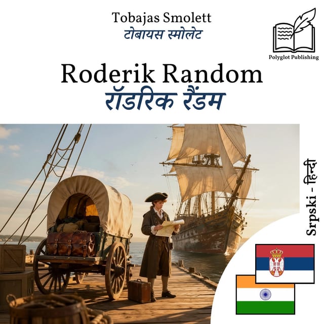 रॉडरिक रैंडम