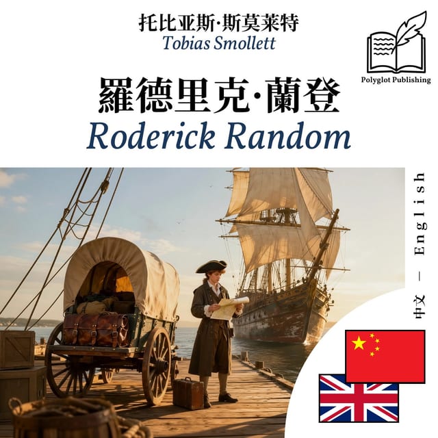 Roderick Random