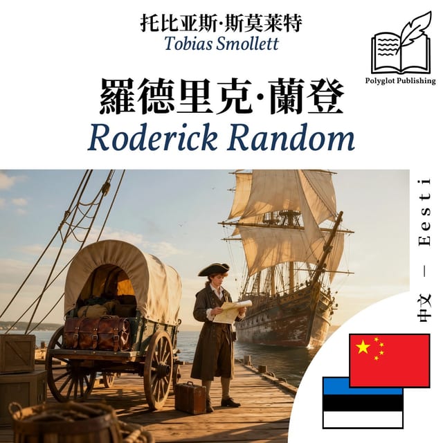 Roderick Random