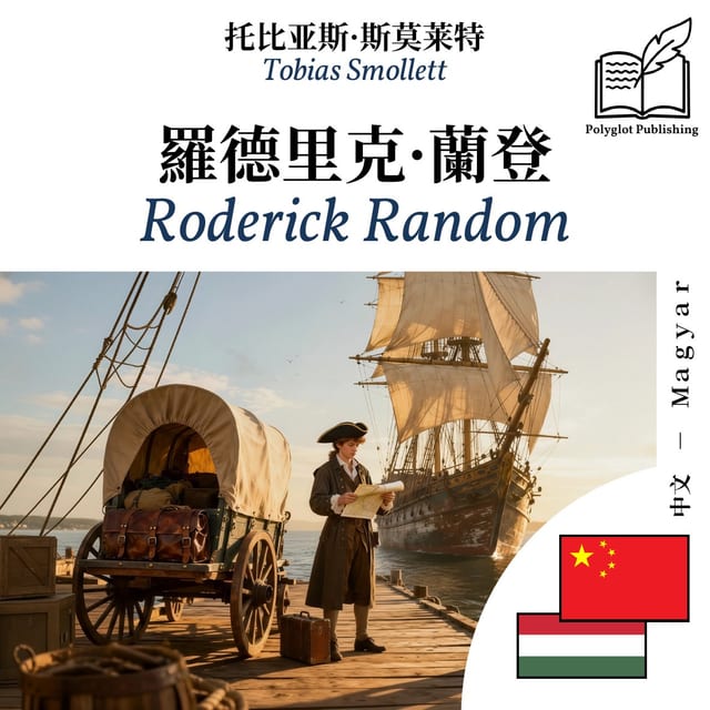 Roderick Random