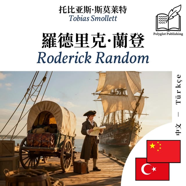 Roderick Random