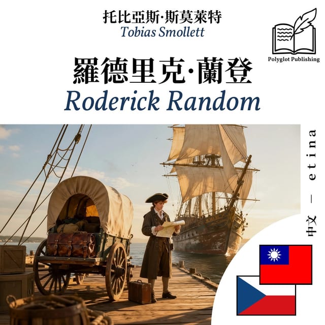Roderick Random