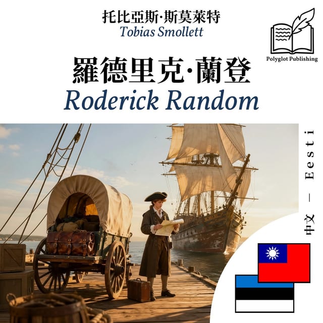 Roderick Random
