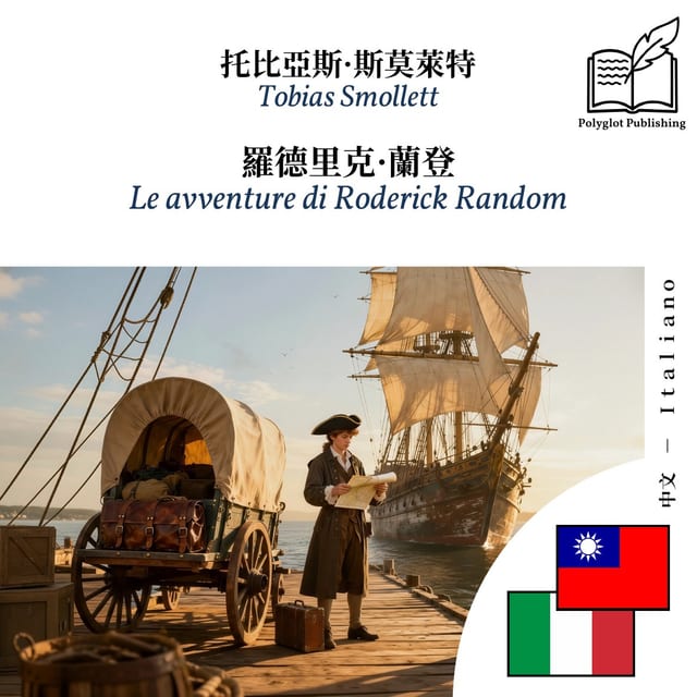 Le avventure di Roderick Random