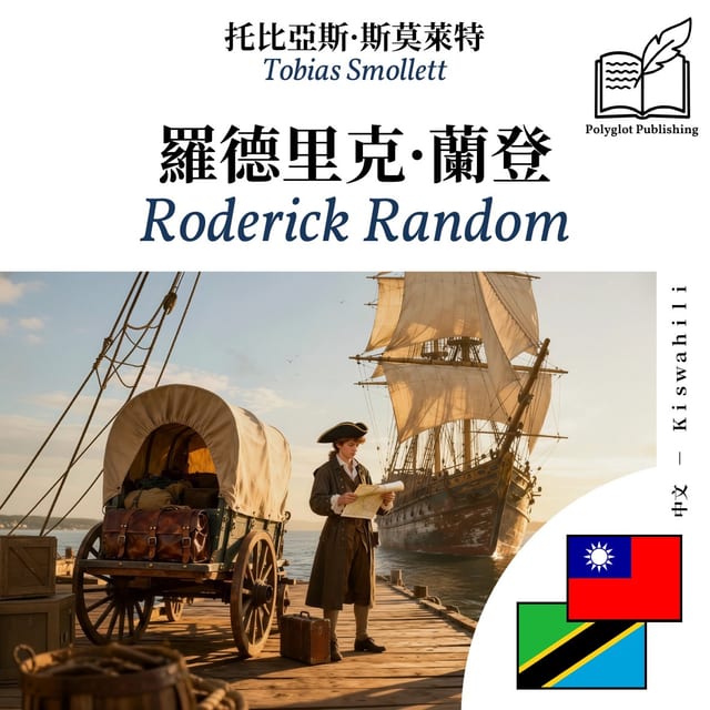 Roderick Random