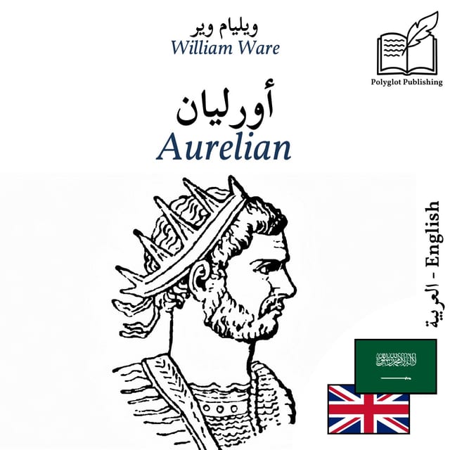 Aurelian