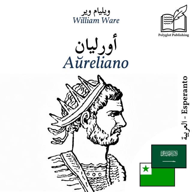 Aŭreliano