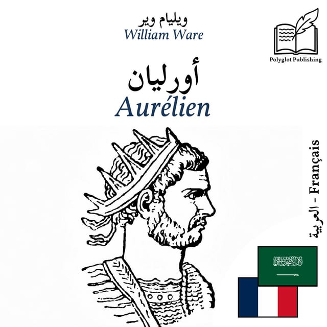 Aurélien