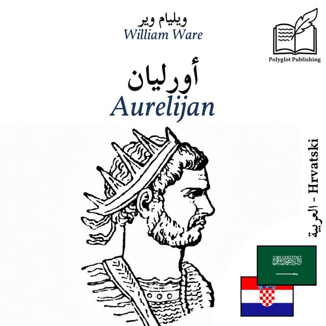 Aurelijan