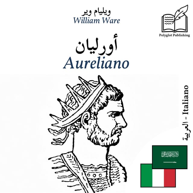 Aureliano