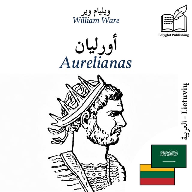 Aurelianas