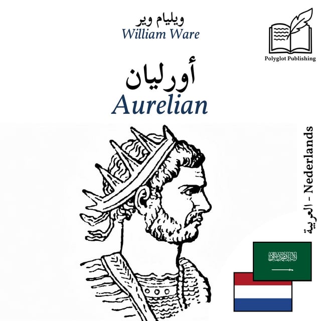 Aurelian