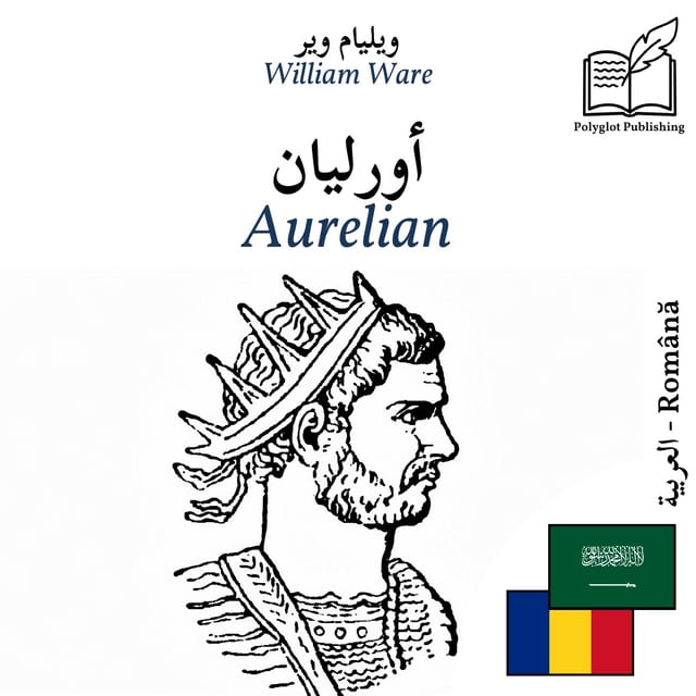 Aurelian