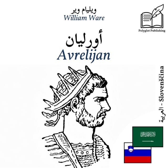 Avrelijan