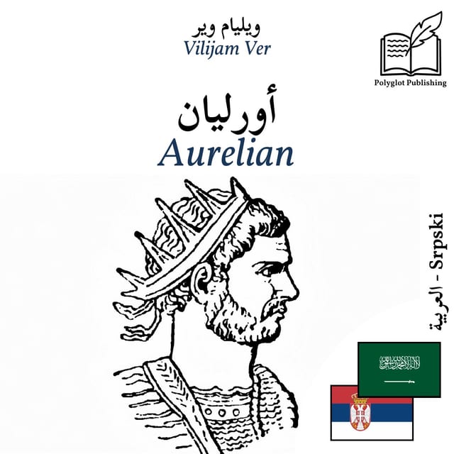 Aurelian