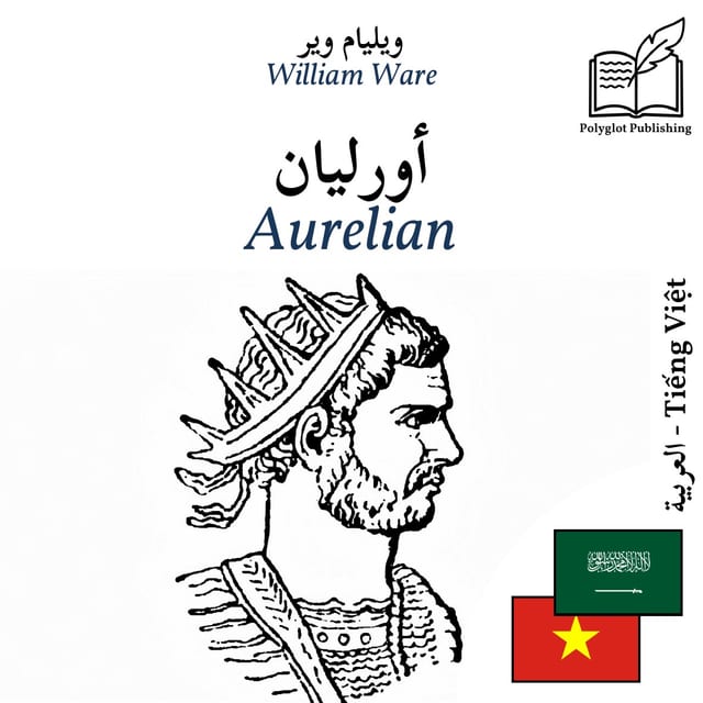 Aurelian