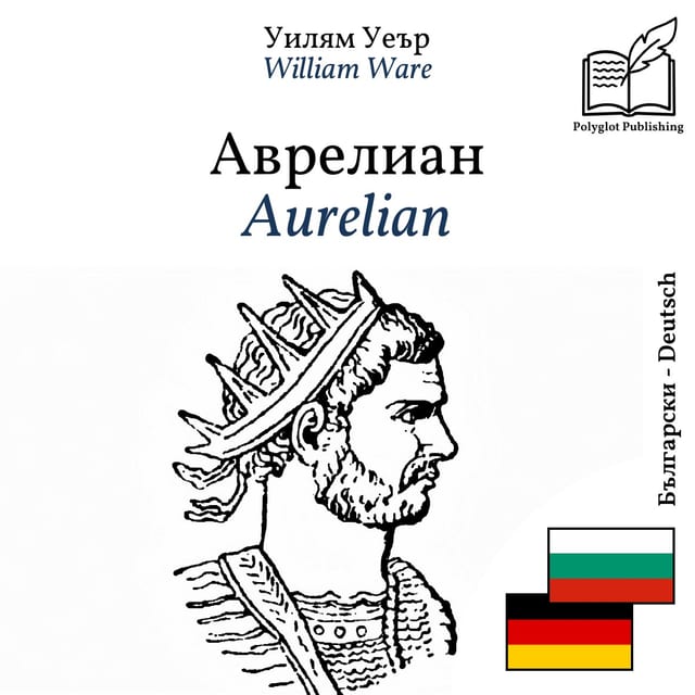 Aurelian
