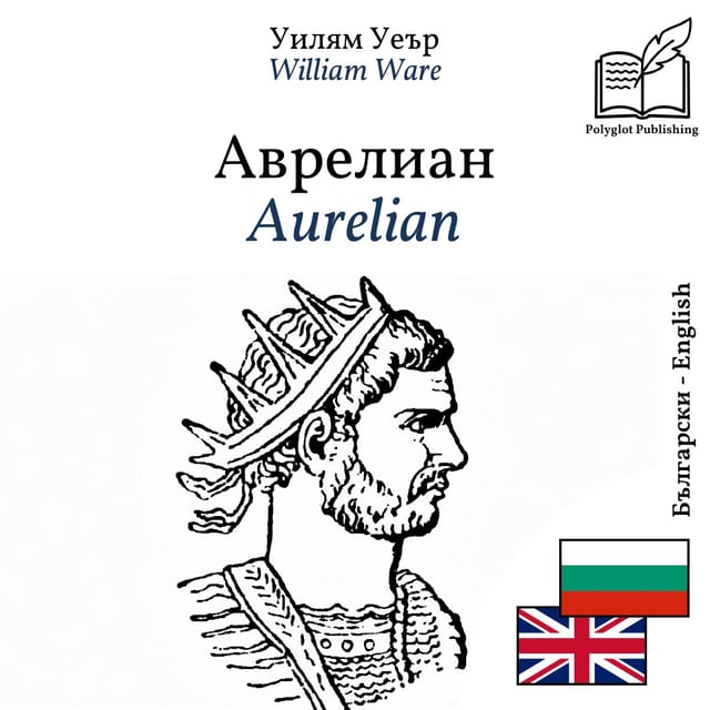 Aurelian